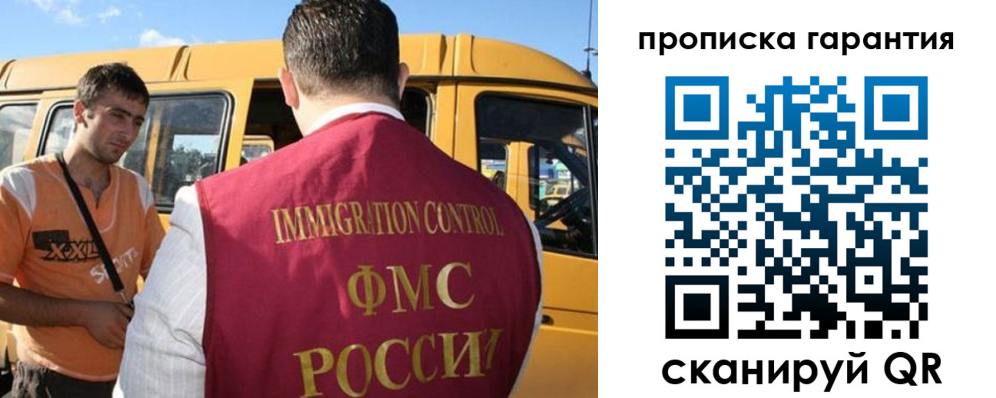 регистрация для школы в Элисте