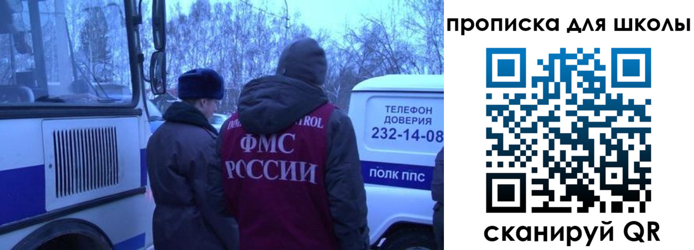 прописка 2025 в Элисте